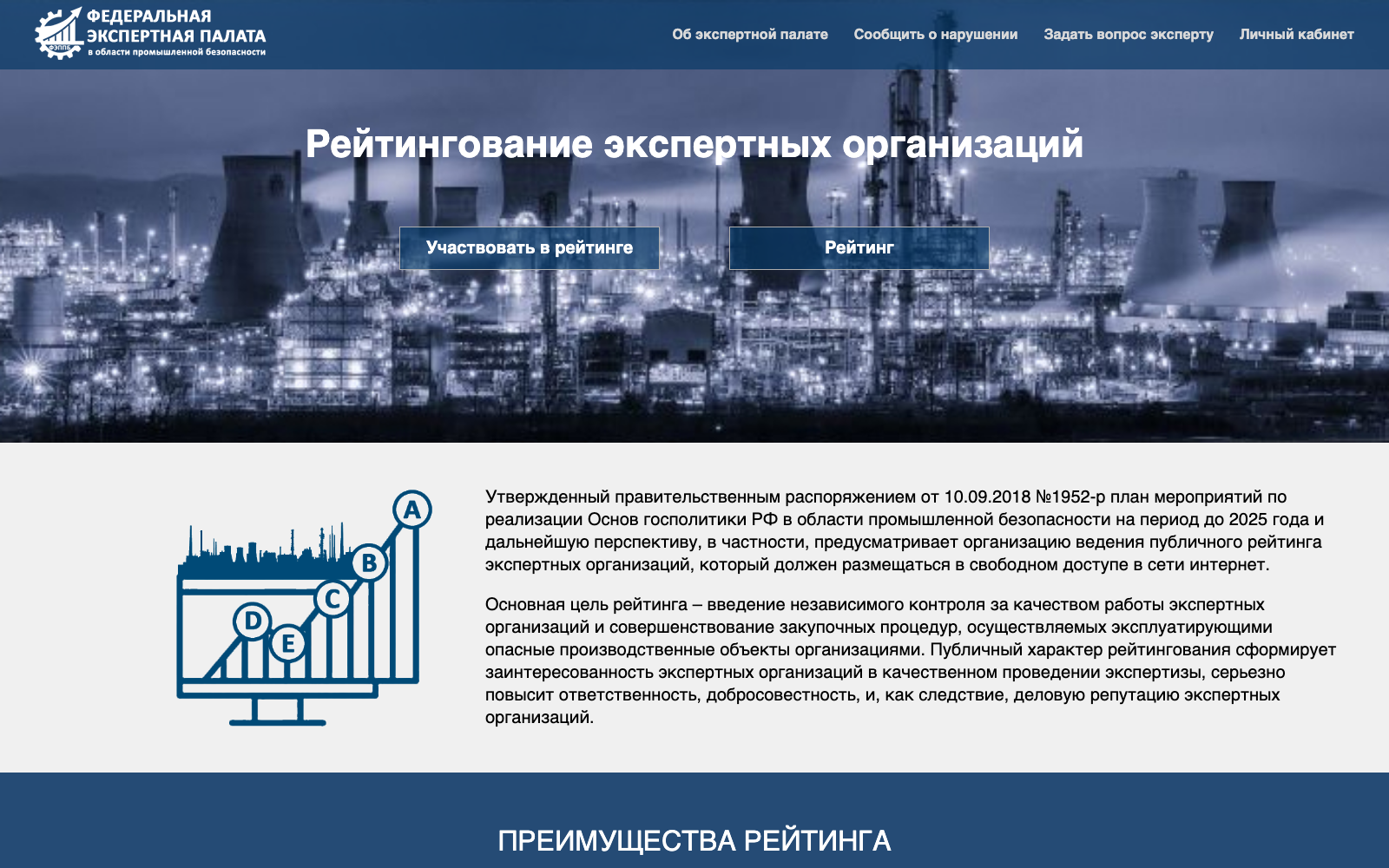 Главная страница