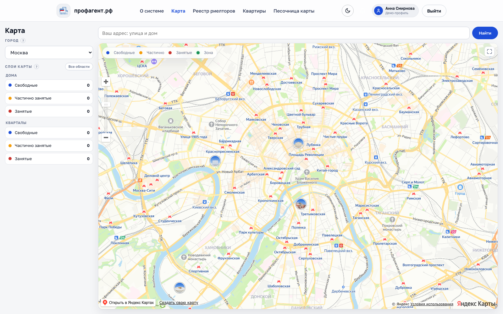 Карта районов
